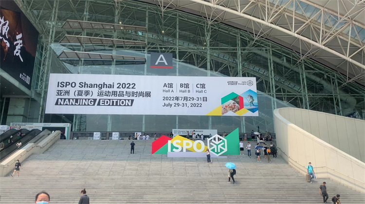 Taispeántas Samhraidh Allamuigh (Stáisiún Nanjing)